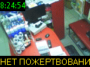 08:24:54
