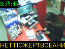 08:25:45