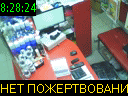 08:28:24