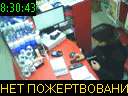 08:30:43