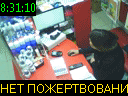 08:31:10
