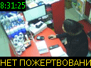 08:31:25