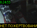 08:24:55