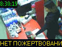 08:30:19