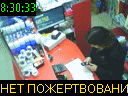 08:30:33
