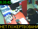 08:30:41