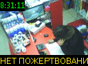 08:31:11