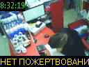 08:32:19