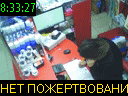 08:33:27