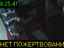 08:25:47