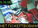 08:30:06