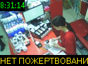 08:31:14