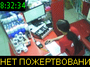 08:32:34