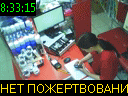 08:33:15