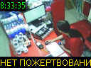 08:33:35