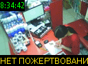 08:34:42