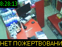 08:28:13