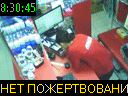 08:30:45