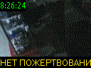 08:26:24