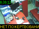 08:30:12
