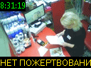 08:31:19