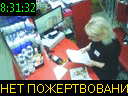 08:31:32