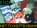 08:31:59