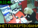 08:32:40