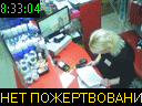 08:33:04