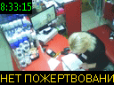 08:33:15