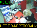 08:33:37