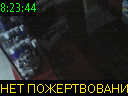 08:23:44