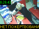 08:28:43