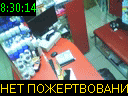 08:30:14