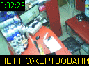 08:32:29