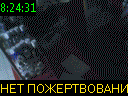 08:24:31