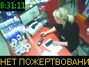 08:31:11