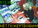 08:31:30