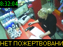 08:32:04