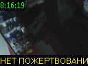 08:16:19