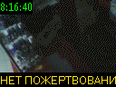 08:16:40