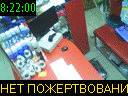08:22:00