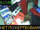 08:23:09
