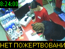 08:24:00