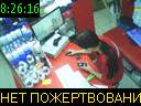 08:26:16