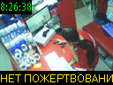 08:26:38