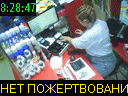 08:28:47