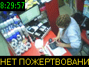 08:29:57