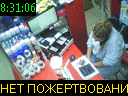 08:31:06