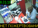 08:31:10